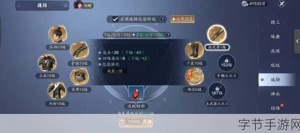 天涯明月刀手游等级上限揭秘，IT技术赋能游戏新体验