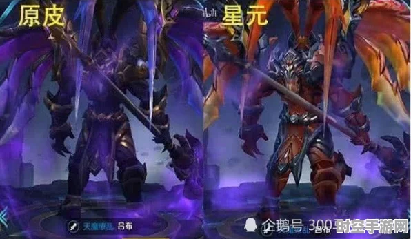 王者荣耀星元皮肤穿戴技术引领IT创新潮流