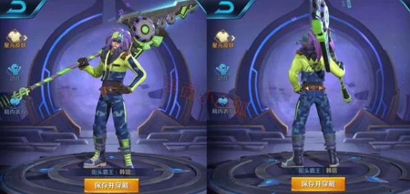 王者荣耀星元皮肤穿戴技术引领IT创新潮流