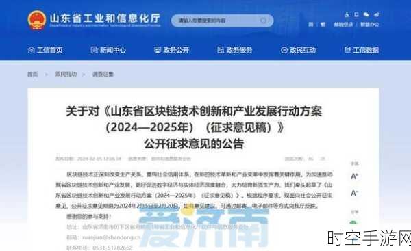大风吹向IT新纪元,区块链技术引领变革