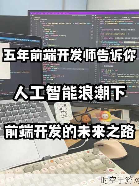 IT新纪元,领悟技术前沿,探索未来之路