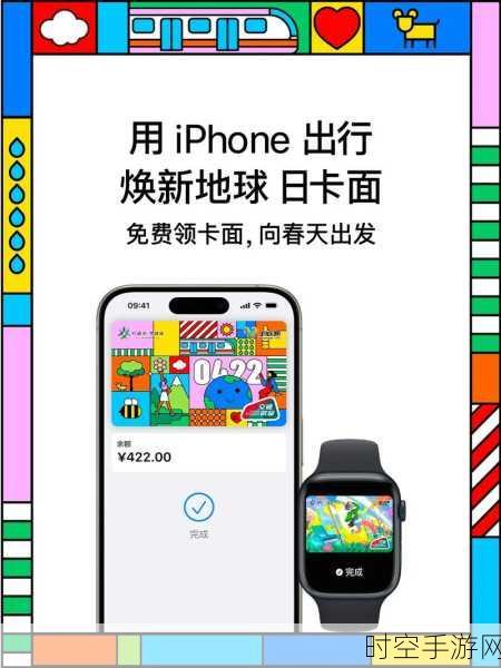 精品一卡2卡3卡四卡新区:1. 精品一卡通:便捷出行的新选择