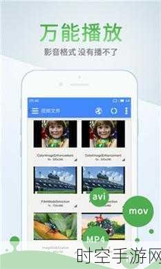 绿巨人app下载:1. 探索绿巨人app:健康生活的新伙伴