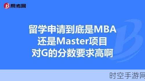 S货是不是欠G了MBA智库上手很方便:当然可以,以下是基于“S货是不是欠G了”的主题拓展出的新标题,每个标题都不少于10个字:
