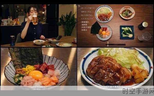 丈夫邀请部长来家吃饭日剧叫什么:根据丈夫邀请部长来家吃饭的日剧可以扩展出以下新