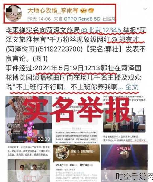 911网红明星黑料:1. "从光环到黑暗:911网红明星的隐秘过往