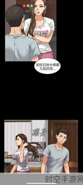 虫虫漫画免费漫画入口的功能:1. "畅享虫虫漫画:海量免费资源尽在掌握