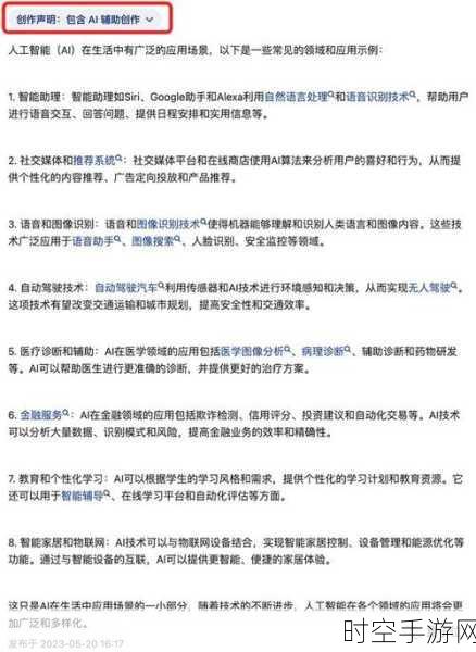 14may18-xxxxxl56endian40永久免费版:1. 14May18: 探索无限可能的永恒版本