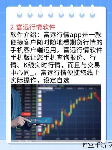 100大看免费行情的软件下载安装:1. 免费行情软件全攻略:下载安装与使用技巧