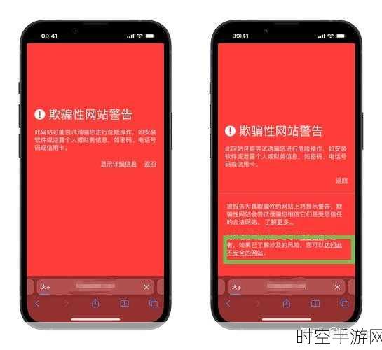 浏览器直接进入网站的注意事项全新上线:1. 浏览器访问网站的安全须知与技巧