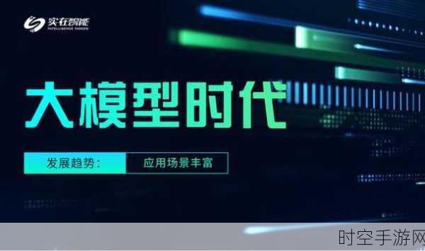 AI技术新突破,一键搭配引领IT创新潮流
