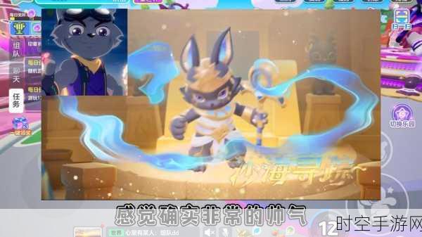 元梦之星引领IT新潮流,时光漫游赛季开启奇幻技术冒险