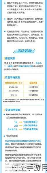 韩国三色电费2024免费吗好久:1. 2024年韩国三色电费政策解析:免费?真假!