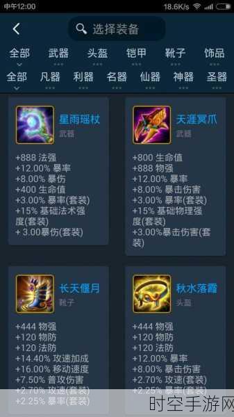 乱斗西游神器饰品合成技术革新,IT领域的游戏化应用新探索