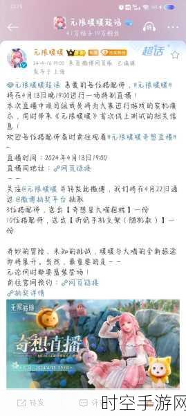 无限暖暖资源采集技巧与新兴IT技术展望