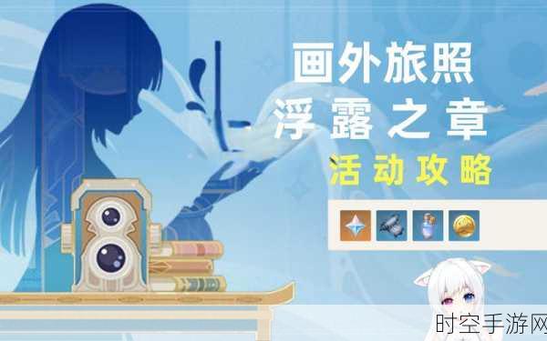 原神式画外旅照,IT技术新进展引领未来变革