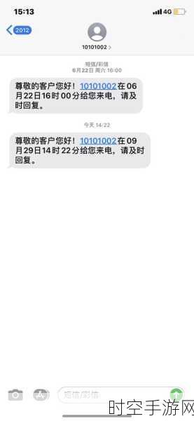 10101002:1. "10101002背后的秘密与启示