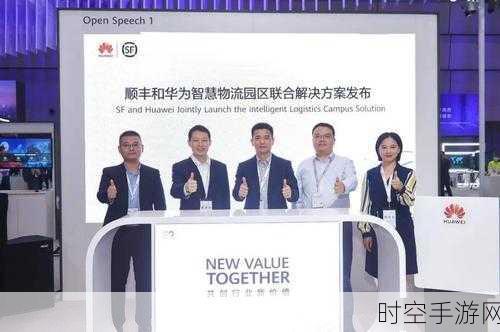 顺丰速运总裁钟生明:顺丰速运总裁钟生明谈未来物流发展的新方向与策略