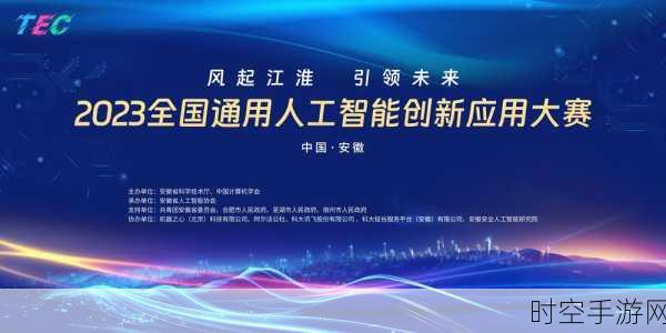 红玉塔启示录,新兴IT技术引领未来变革