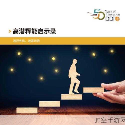 红玉塔启示录,新兴IT技术引领未来变革