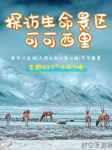 精品无人区一区二区三区介绍:1. 探索无人区的神秘魅力与自然奇观