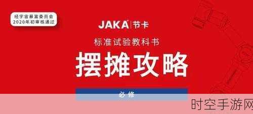 独占1.v1:1. 独占一席之地:如何在竞争中脱颖而出