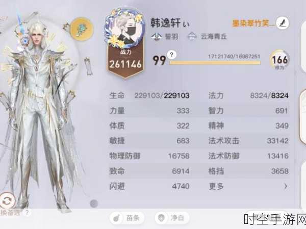 天谕手游蜜汁烤鱼烹饪法启示,IT技术新进展与社会变革