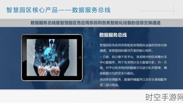 掌握IT技术新飞跃,引领未来变革更轻松