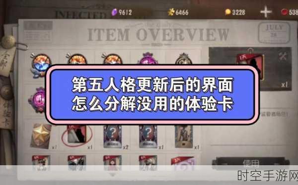 成为第五人格职业选手的必备条件与IT技术新发展