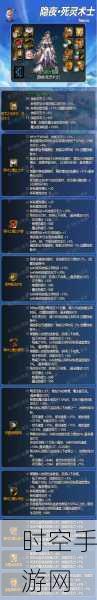 DNF85史诗套借新兴IT技术焕发新生，辅助装备属性媲美超界