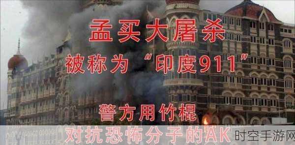 911爆料工厂:1. "911爆料工厂揭秘:真相背后的故事