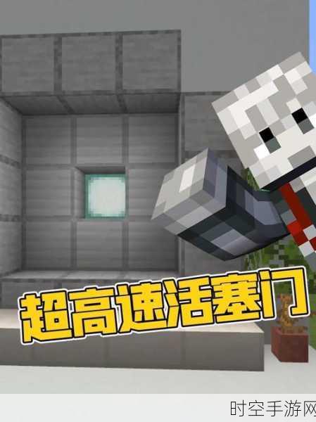 我的世界隐藏活塞门制作揭秘,透视IT技术新进展