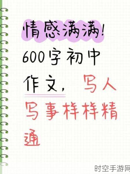 52g.app我爱搞:当然可以!以下是一些基于“我爱搞拓展”的新标题建议,均不少于10个字:
