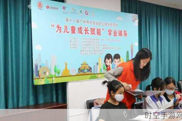 郭童童的课后辅导：1. 郭童童的课后辅导：学习与成长的新路径