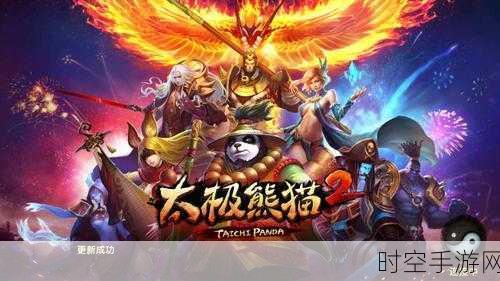 太极熊猫2战力启示,新兴IT技术突破与未来展望