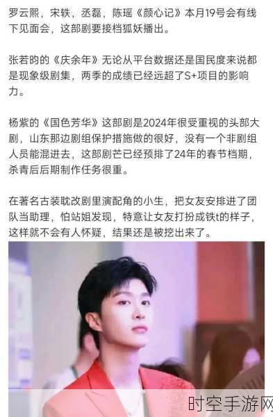 黑料吃瓜自慰:1. 黑料曝光:揭秘娱乐圈背后的秘密故事