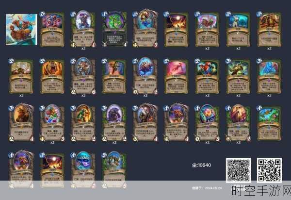 炉石传说新IT技术融合,卡拉赞之夜符文蛋狼人战卡组革新