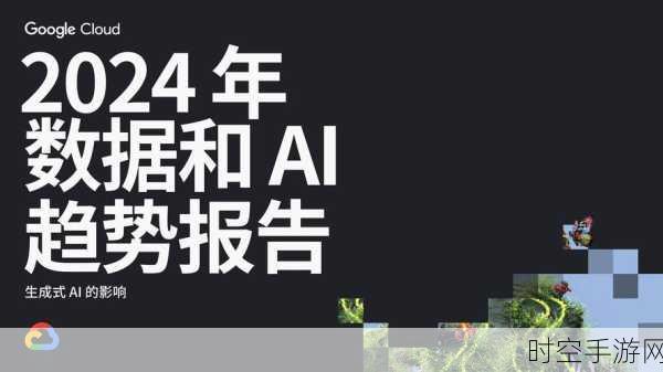 AI技术新突破，IT领域的鱼头泡饼式创新
