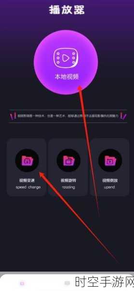 香蕉视频视频app:1. "探索香蕉视频:带你畅游无限精彩影片世界