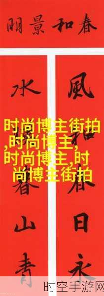 床上拔萝卜:1. 床上拔萝卜:童趣与创意的完美结合