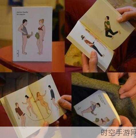 羞羞漫画网页免费进入:当然可以!以下是一些基于“羞羞漫画”主题扩展出的新