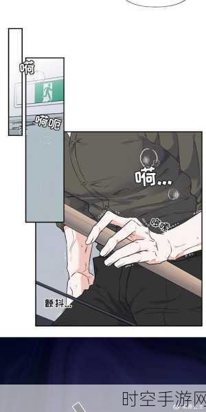 羞羞漫画网页免费进入:当然可以!以下是一些基于“羞羞漫画”主题扩展出的新