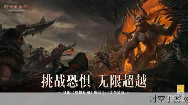 暗黑破坏神,不朽技能石洗练启示,探索新兴IT技术的变革之路