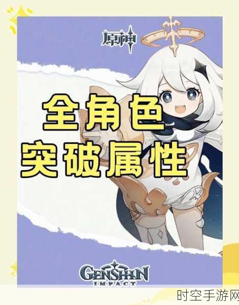 原神合剂演进首日,新手必备通关秘籍与惊险挑战