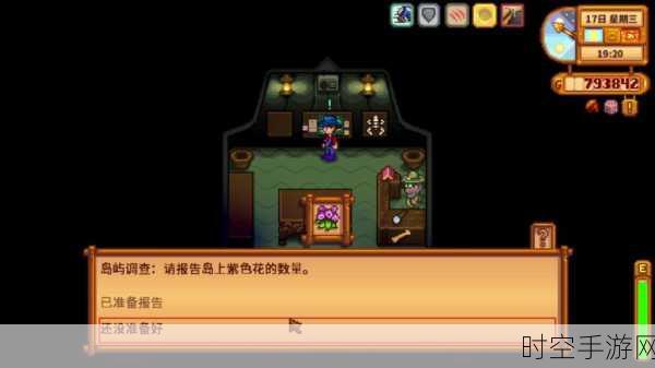 星露谷物语,减压神作的魅力探寻