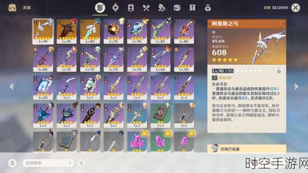 原神体力速得秘籍,全方位攻略与顶级技巧大揭秘