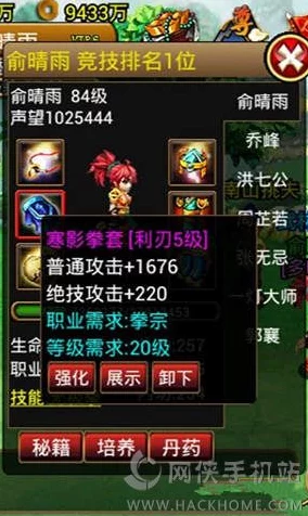 射雕群英传手游安卓APK背后的IT技术革新