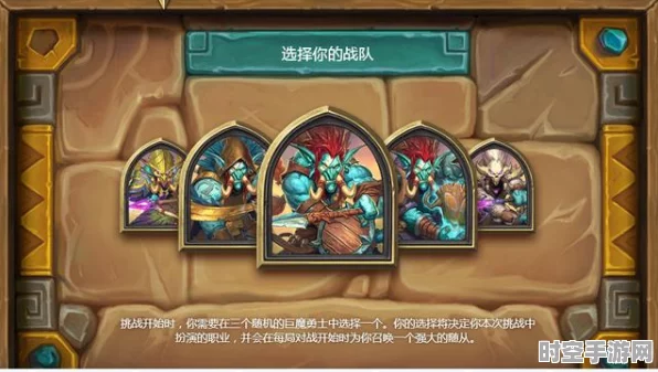 炉石传说IT灵感，拉斯塔哈中速猎策略映射新兴IT技术革新