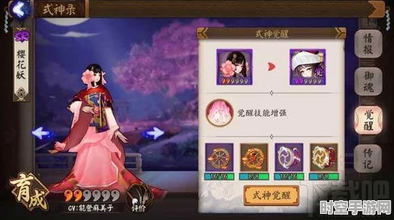 阴阳师手游发布犹忆年少时系列皮肤，映射IT技术创意融合新趋势