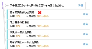 国联肥多多携手山推股份，共探新兴IT技术合作新篇章